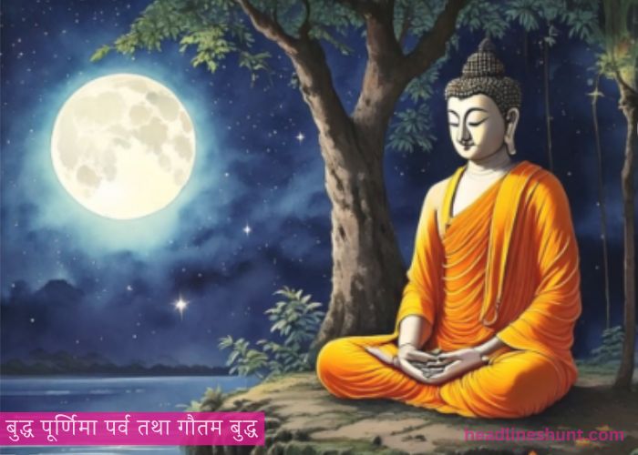 buddha purnima and gautam buddha