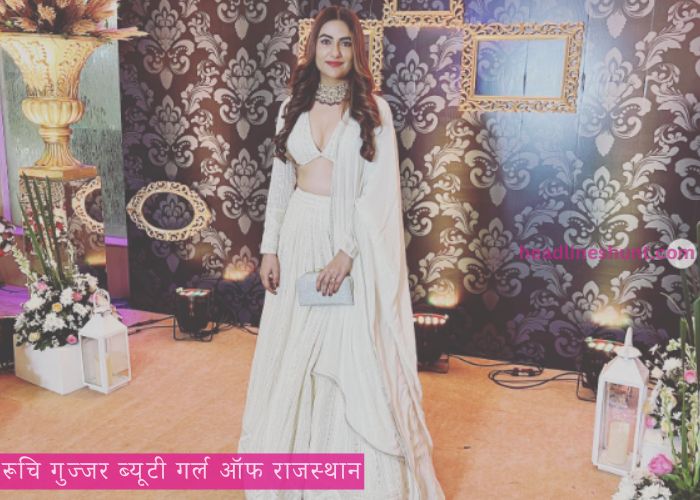 ruchi gujjar beauty girl of rajasthan